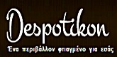 To Despotikon
